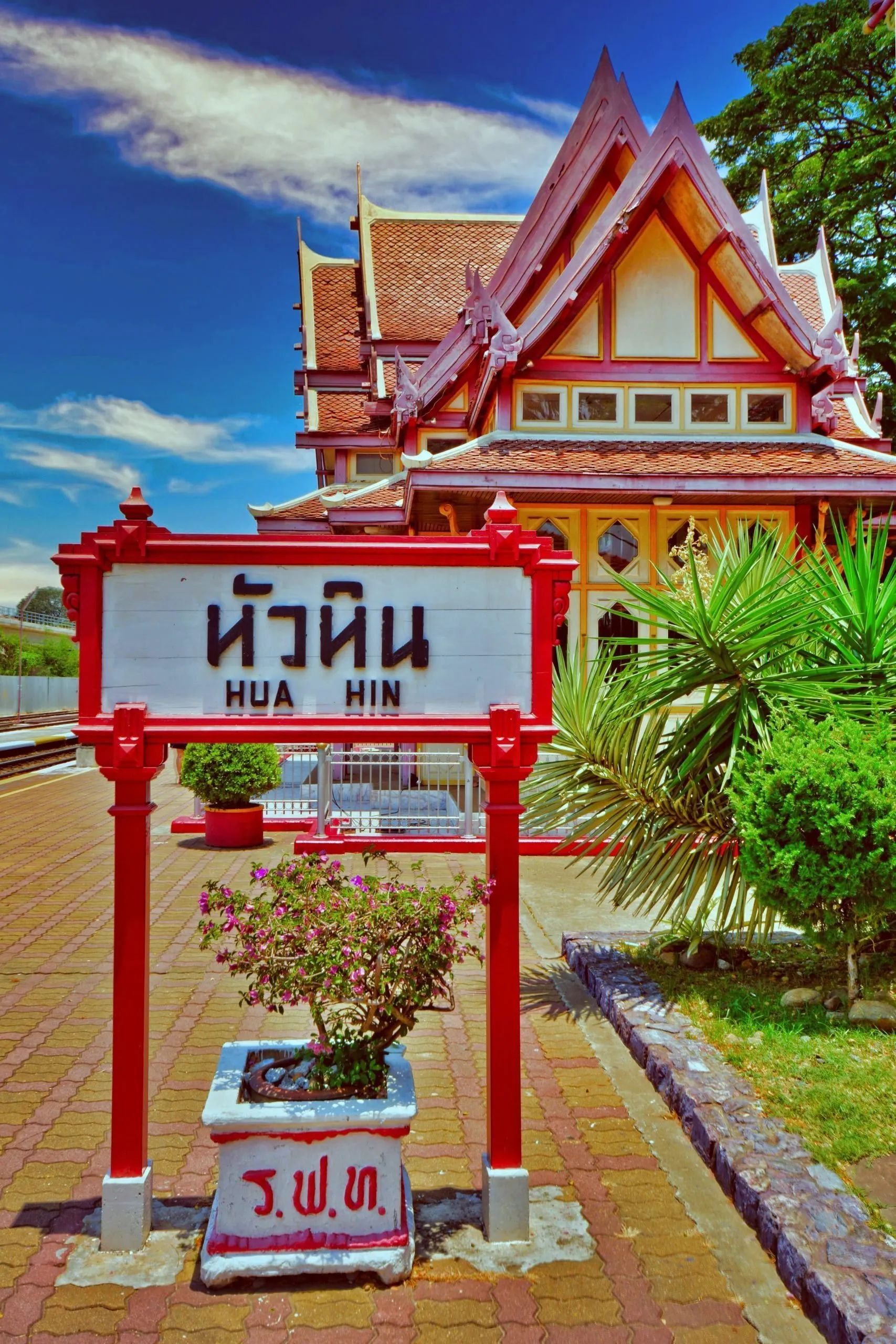 Hua Hin Station in Thailand: A Fairy-Tale Gingerbread House