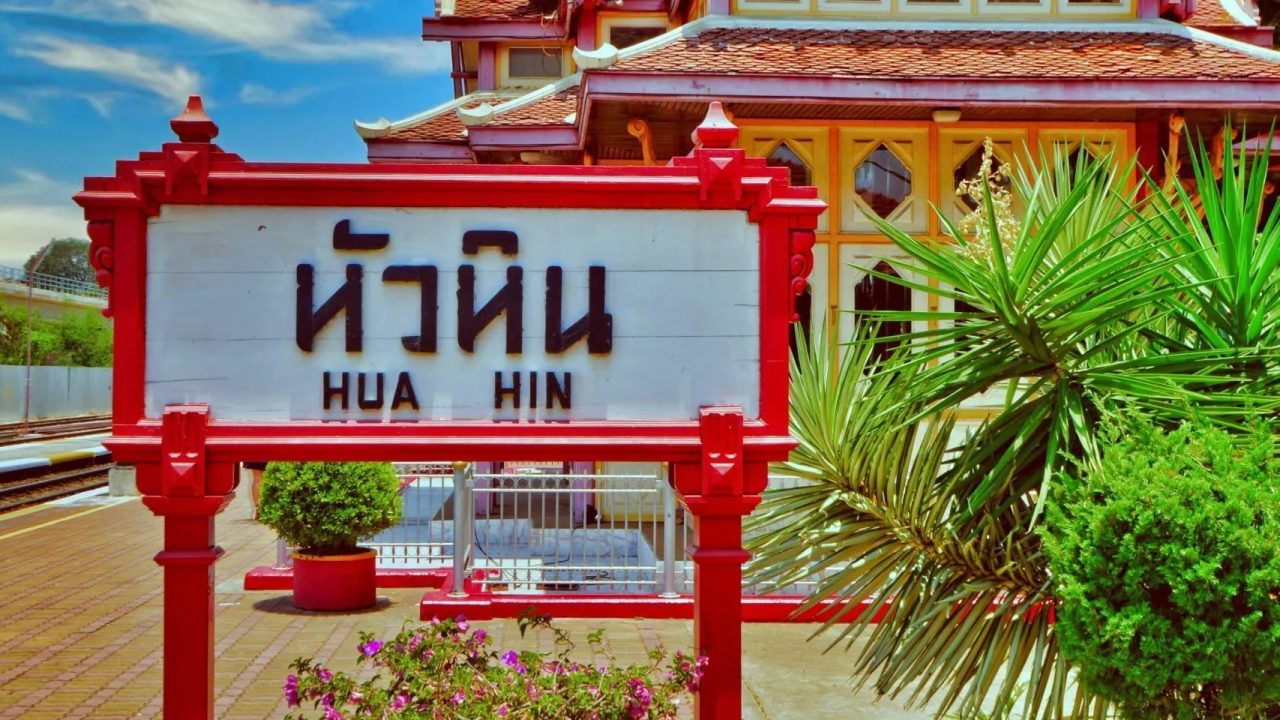 Hua Hin Station in Thailand: A Fairy-Tale Gingerbread House